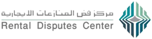 Rental Disputes Center Dubai - مركز فض المنازعات الإيجارية Rental Disputes Center Dubai - مركز فض المنازعات الإيجارية